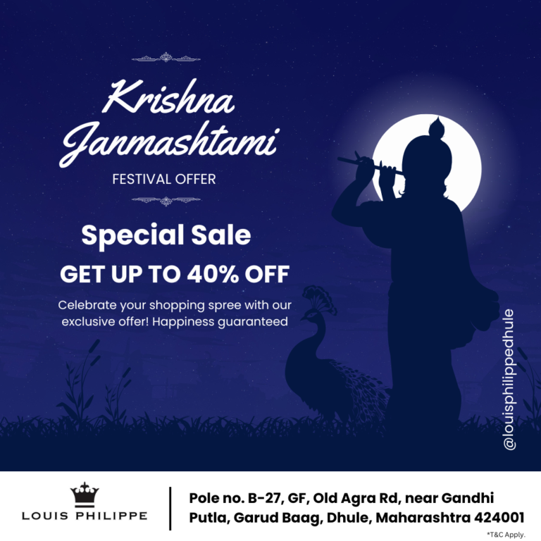 Janmashtami- Louis Philippe