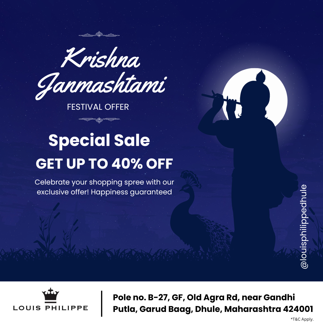 Home 24 Janmashtami- Louis Philippe