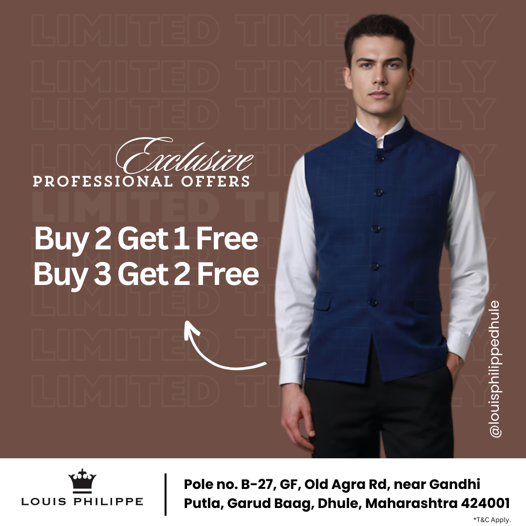 Home 23 _Professional Offers